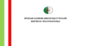 رأس الصفحة الأولى من دليل تقويم مكتسبات تلاميذ المرحلة الابتدائية في اللغة الفرنسية 2023-2024