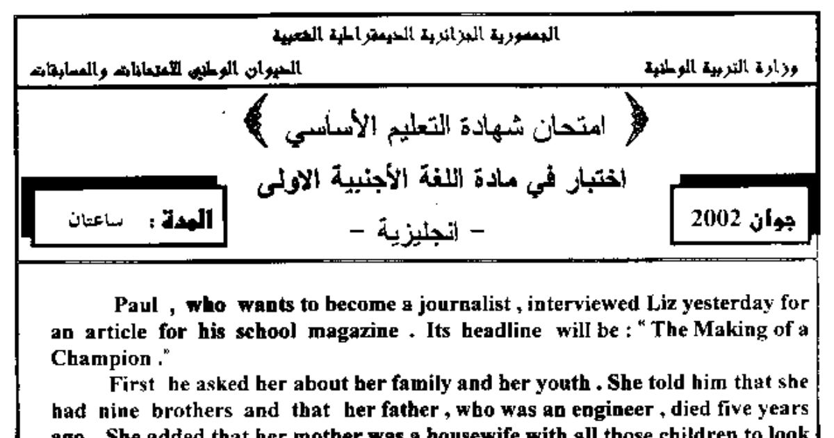رأس الصفحة الأولى من امتحان شهادة التعليم الأساسي في اللغة الإنجليزية دورة جوان 2002: نص الصحفي بول والسباحة ليز