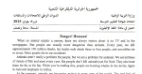 رأس الصفحة الأولى من اختبار اللغة الإنجليزية في شهادة التعليم المتوسط دورة جوان 2015 — نص Danger! Humans! حول انقراض الحيوانات
