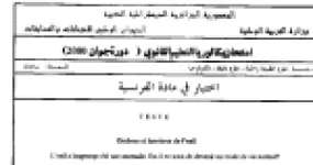 رأس الصفحة الأولى من اختبار بكالوريا اللغة الفرنسية دورة جوان 2000 (علوم الطبيعة والحياة والعلوم الدقيقة والتكنولوجيا): نص «ظلال وأنوار المنفى» وأسئلة الفهم واللغة والمقال