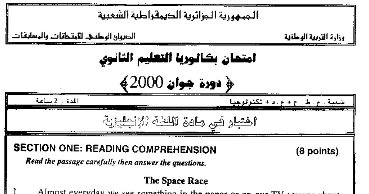 رأس الصفحة الأولى من اختبار بكالوريا اللغة الإنجليزية دورة جوان 2000 (علوم الطبيعة والحياة والعلوم الدقيقة والتكنولوجيا): نص سباق الفضاء وفهم النص