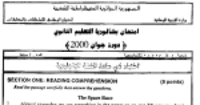 رأس الصفحة الأولى من اختبار بكالوريا اللغة الإنجليزية دورة جوان 2000 (علوم الطبيعة والحياة والعلوم الدقيقة والتكنولوجيا): نص سباق الفضاء وفهم النص