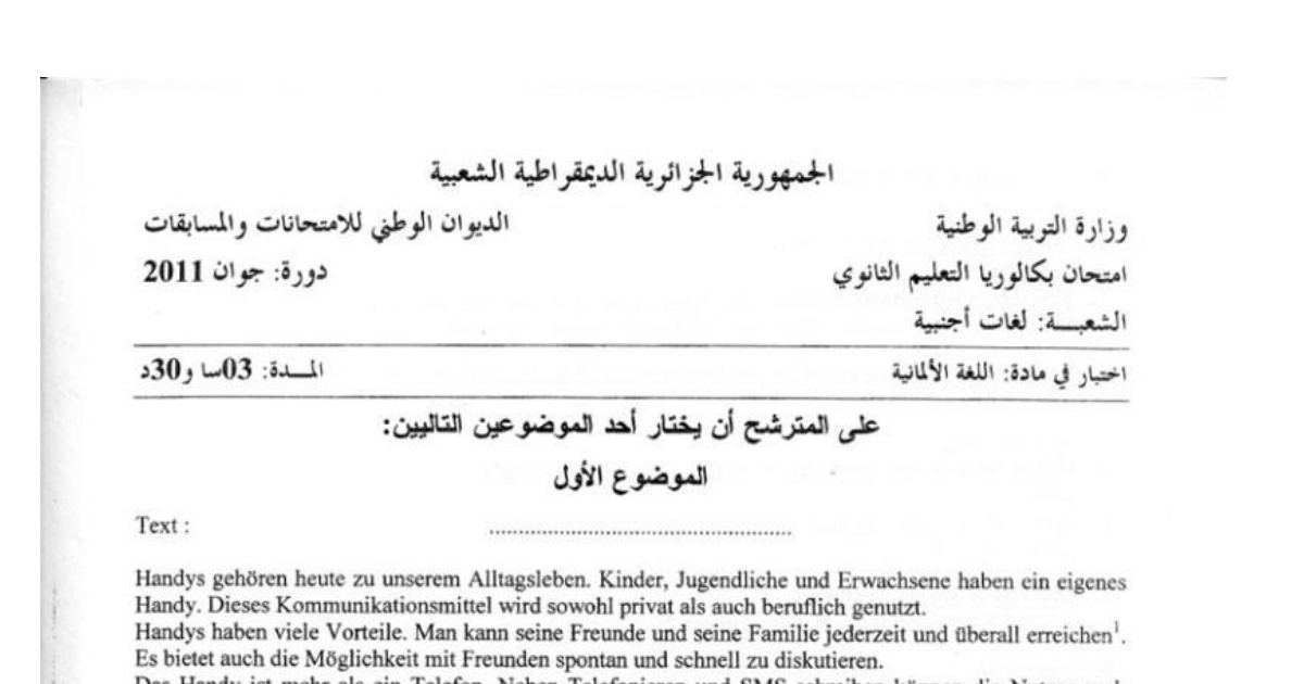 رأس الصفحة الأولى من موضوع امتحان البكالوريا في اللغة الألمانية شعبة لغات أجنبية دورة جوان 2011 استخدام الهاتف النقال