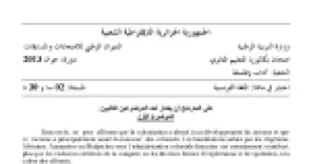 رأس الصفحة الأولى من امتحان بكالوريا 2013 في اللغة الفرنسية شعبة آداب وفلسفة الموضوع الأول