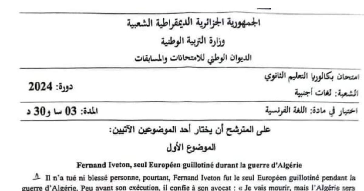 رأس الصفحة الأولى من موضوع اللغة الفرنسية شعبة لغات أجنبية بكالوريا 2024