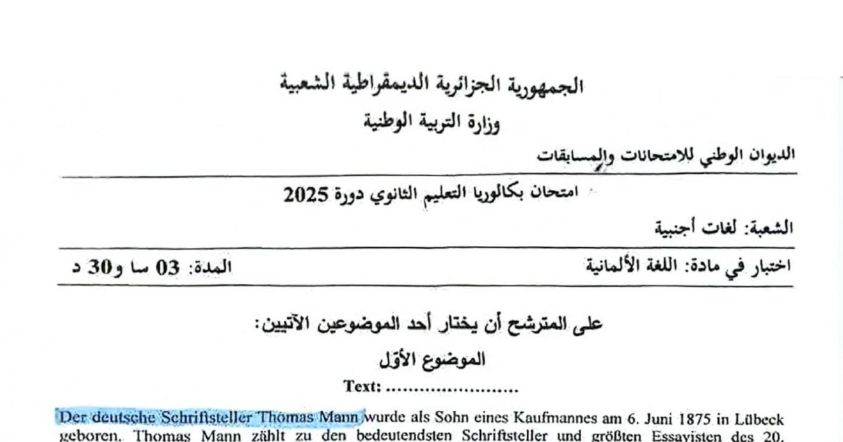 رأس الصفحة الأولى من موضوع امتحان اللغة الألمانية شعبة لغات أجنبية بكالوريا 2025 سيرة توماس مان