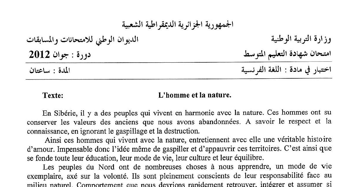 رأس الصفحة الأولى من اختبار شهادة التعليم المتوسط في اللغة الفرنسية، دورة جوان 2012 — نص L'homme et la nature