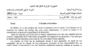 رأس الصفحة الأولى من اختبار شهادة التعليم المتوسط في اللغة الفرنسية، دورة جوان 2012 — نص L'homme et la nature