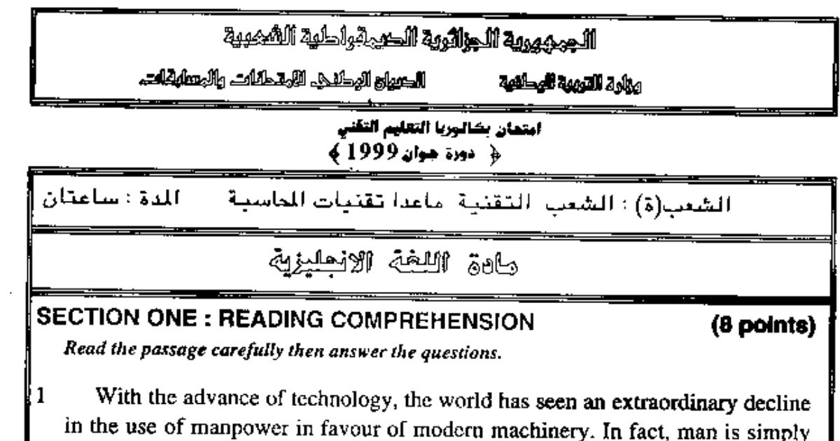 رأس الصفحة الأولى من اختبار بكالوريا دورة جوان 1999 في اللغة الإنجليزية (الشعب التقنية): مكننة الفلاحة في بلدان العالم الثالث مع التصحيح