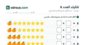 رأس الصفحة الأولى من تفكيك العدد 8 بالصور للسنة الأولى ابتدائي