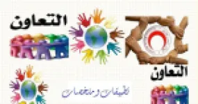رأس الصفحة الأولى من تطبيقات في اسم الفعل في اللغة العربية - السنة الثالثة متوسط