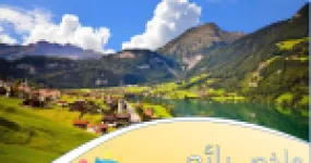 رأس الصفحة الأولى من ملخص الظواهر الكهربائية: التكهرب وأنواعه والنموذج المبسط للذرة والشحنة العنصرية – 4 متوسط