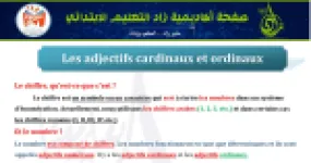 رأس الصفحة الأولى من درس وتطبيقات الأعداد الكدينة والترتيبية في اللغة الفرنسية للسنة الخامسة ابتدائي