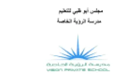 رأس الصفحة الأولى من مراجعة في القواعد النحوية للسنة الخامسة ابتدائي – المثنى وإعرابه وتثنية الألفاظ