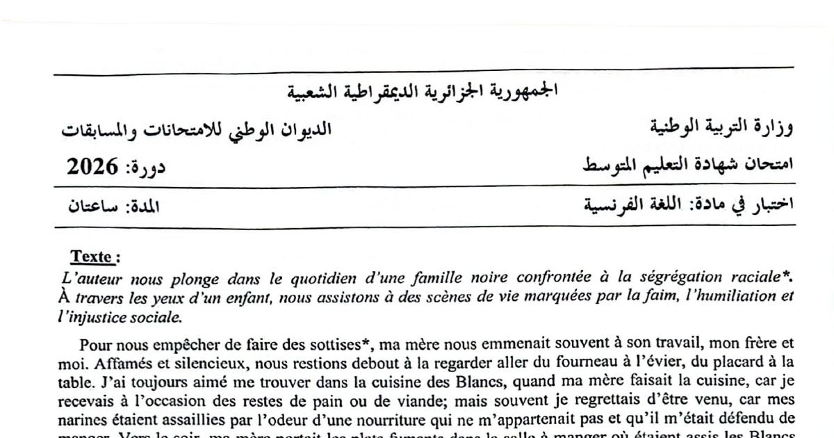 رأس الصفحة الأولى من موضوع اللغة الفرنسية لشهادة التعليم المتوسط BEM 2026: la ségrégation raciale، le champ lexical de nourriture
