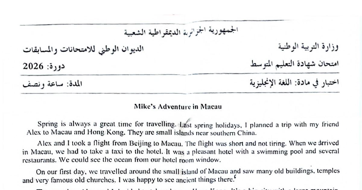 رأس الصفحة الأولى من موضوع اللغة الإنجليزية لشهادة التعليم المتوسط BEM 2026: Mike’s Adventure in Macau، past simple