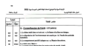 رأس الصفحة الأولى من حل موضوع اللغة الفرنسية لشهادة التعليم المتوسط BEM 2025: La faune et la flore en danger، le recyclage des déchets