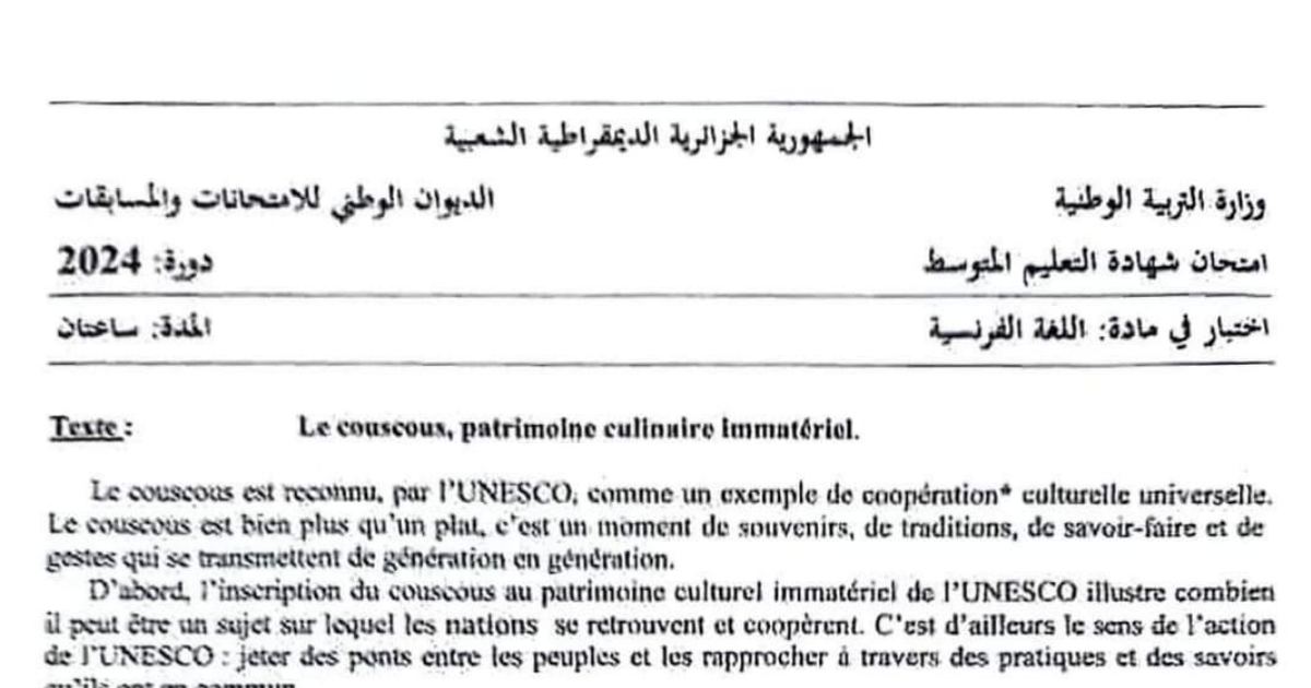 رأس الصفحة الأولى من موضوع اللغة الفرنسية لشهادة التعليم المتوسط BEM 2024: Le couscous patrimoine immatériel، Vocabulaire et synonymie