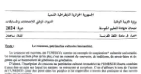 رأس الصفحة الأولى من موضوع اللغة الفرنسية لشهادة التعليم المتوسط BEM 2024: Le couscous patrimoine immatériel، Vocabulaire et synonymie