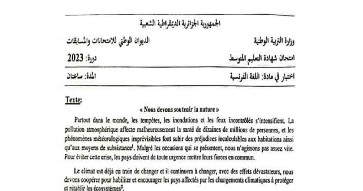 رأس الصفحة الأولى من موضوع اللغة الفرنسية لشهادة التعليم المتوسط BEM 2023: La pollution atmosphérique، Le changement climatique