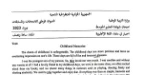 رأس الصفحة الأولى من موضوع اللغة الإنجليزية لشهادة التعليم المتوسط BEM 2023: Childhood Memories، primary school days