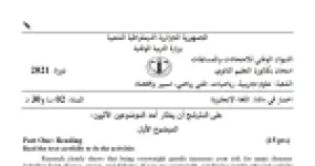 رأس الصفحة الأولى من موضوع اللغة الإنجليزية بكالوريا 2021 الشعب العلمية وتسيير واقتصاد: Weight control، obesity