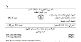 رأس الصفحة الأولى من موضوع اللغة الإنجليزية بكالوريا 2021 شعبة آداب وفلسفة: حضارة المايا وأسباب انهيارها، السوابق والجذور واللواصق