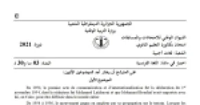 رأس الصفحة الأولى من موضوع اللغة الفرنسية بكالوريا 2021 شعبة لغات أجنبية: سياسة التواصل في الثورة الجزائرية، تدويل القضية الجزائرية