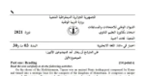 رأس الصفحة الأولى من موضوع اللغة الإنجليزية بكالوريا 2021 شعبة لغات أجنبية: موقع تيبازة التاريخي وحمايته، التمييز بين الأفعال والأسماء والصفات