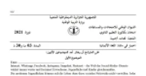 رأس الصفحة الأولى من موضوع اللغة الألمانية بكالوريا 2021 شعبة لغات أجنبية: Soziale Netzwerke، Dresden