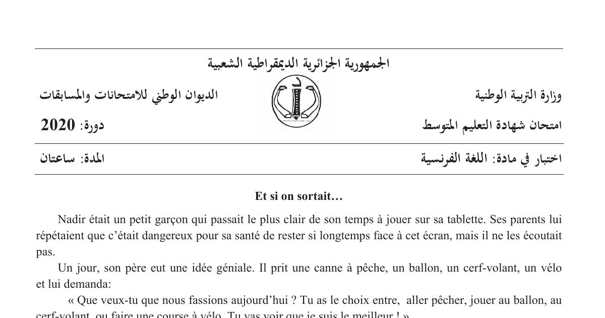 رأس الصفحة الأولى من موضوع اللغة الفرنسية لشهادة التعليم المتوسط BEM 2020: texte narratif à visée argumentative، rapport de cause et de conséquence