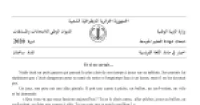 رأس الصفحة الأولى من موضوع اللغة الفرنسية لشهادة التعليم المتوسط BEM 2020: texte narratif à visée argumentative، rapport de cause et de conséquence