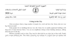 رأس الصفحة الأولى من موضوع اللغة الإنجليزية لشهادة التعليم المتوسط BEM 2020: Living in the City، True False Not mentioned