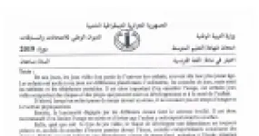 رأس الصفحة الأولى من موضوع اللغة الفرنسية لشهادة التعليم المتوسط BEM 2019: فهم المقروء، النص التوضيحي الحجاجي
