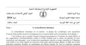 رأس الصفحة الأولى من موضوع اللغة الفرنسية لشهادة التعليم المتوسط BEM 2018: الاحتباس الحراري، فهم المنطوق المكتوب
