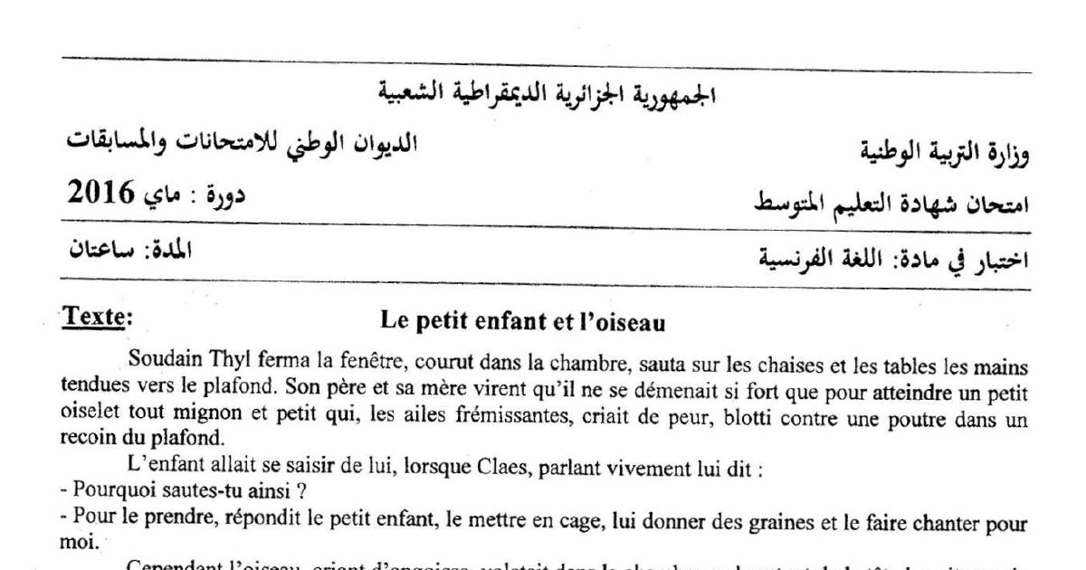 رأس الصفحة الأولى من موضوع اللغة الفرنسية لشهادة التعليم المتوسط BEM 2016: transformation de phrases، discours rapporté