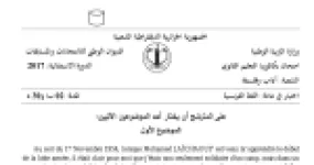 رأس الصفحة الأولى من موضوع اللغة الفرنسية بكالوريا 2017 شعبة آداب وفلسفة (الدورة الاستثنائية): انخراط بيار شوليه في الثورة الجزائرية، التضامن مع القضية الوطنية