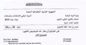 رأس الصفحة الأولى من موضوع اللغة الإنجليزية بكالوريا 2015 شعبة لغات أجنبية: تحديد نوع النص: تفسيري، وصفي، سردي، مرجع الكلمات المسطّرة في النص